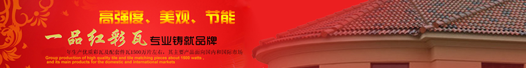 產(chǎn)品介紹 Company Profile