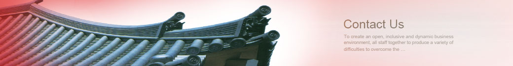 聯(lián)系我們 contact us